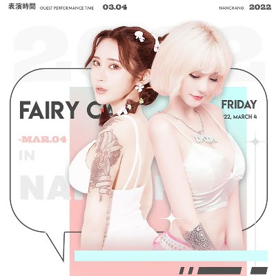 逃跑计划DJ音乐排行榜歌单