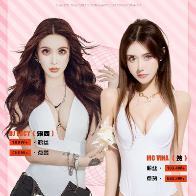 车载音乐推荐dj网易云