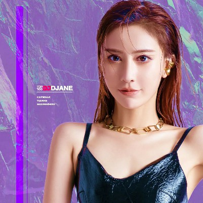 心如止水dj叶挽成