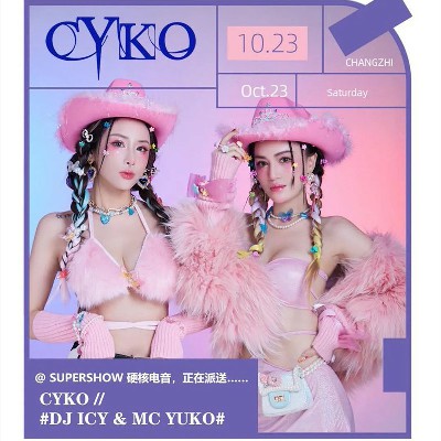 6倍音质车载音乐dj