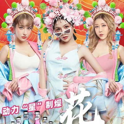 团团劲爆dj舞曲