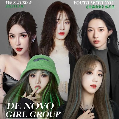 dj音乐爱我就把我来追求超清