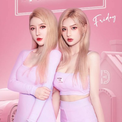 孤勇者dj花手摇