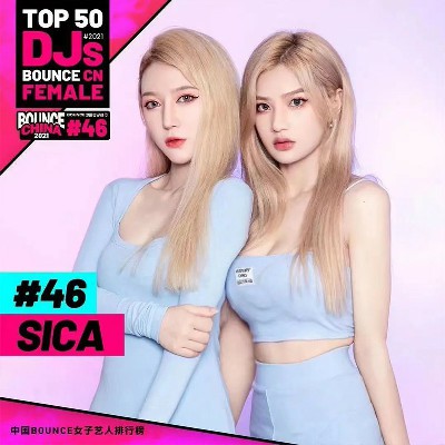 好听dj歌曲歌名