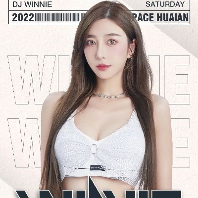 音乐dj直播车载歌曲推荐