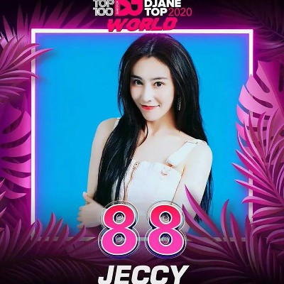 好听的的dj音乐