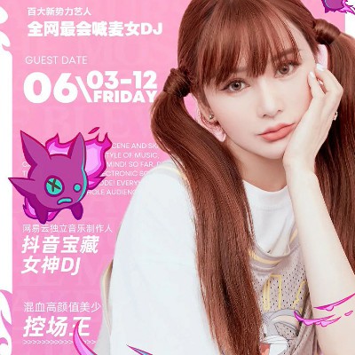 往事只能回味dj车载热舞