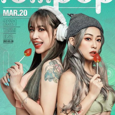 ktv蹦迪英文dj舞曲