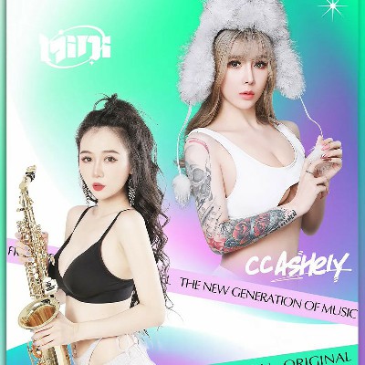 戏子多秋dj音乐