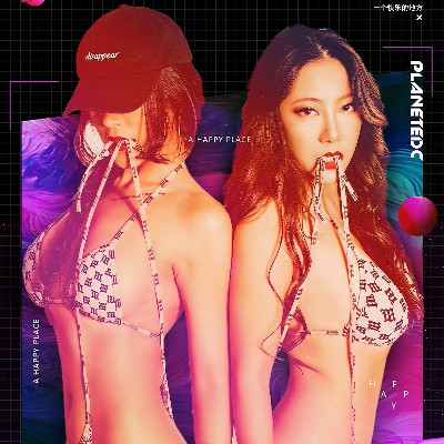 蓝天云广场舞健身舞dj听心