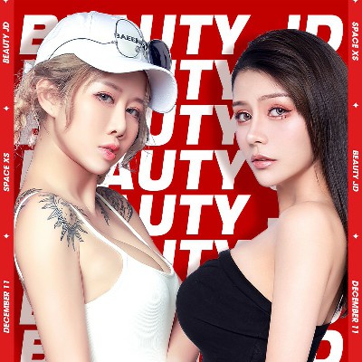 DJ刻骨的温柔重低音