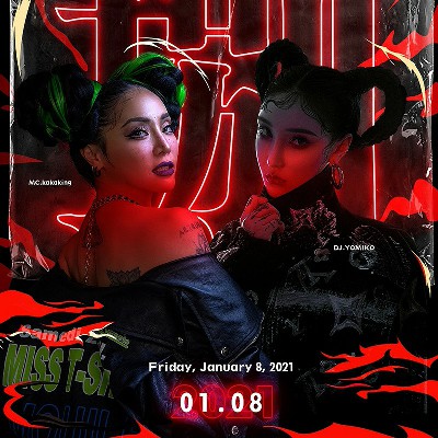 关不上的窗dj音乐