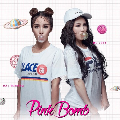 爱情错觉dj车载音乐版