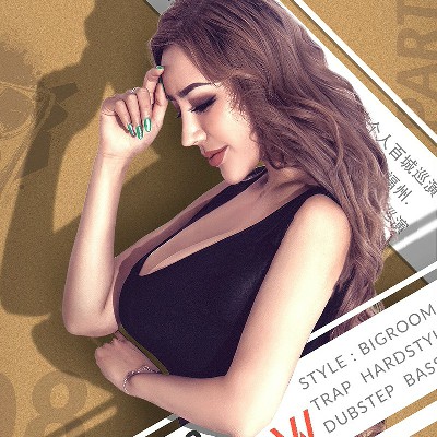 美女dj歌曲热舞视频