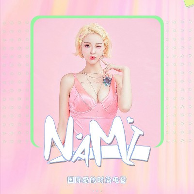 梦里全是你dj电子琴音乐手势舞