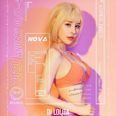 摇滚dj劲爆歌曲妹妹你是我的人