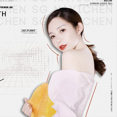 和车外的风景有关的歌dj