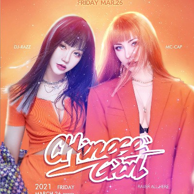 卓玛车载dj舞曲