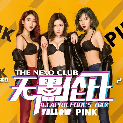 可爱洗脑歌曲dj