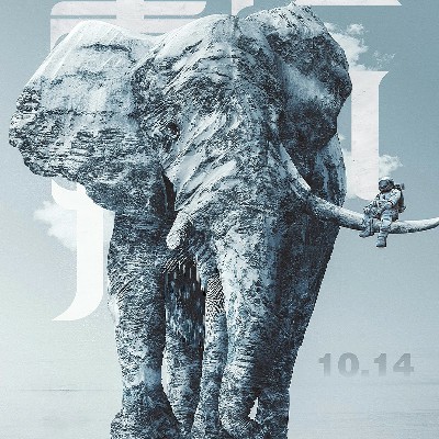 田园生活歌曲dj