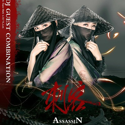 开车听的车载DJ歌曲