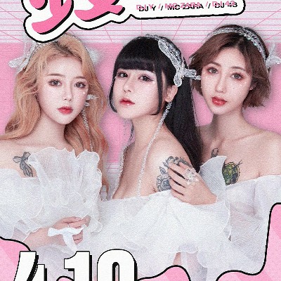 新时代的dj歌曲