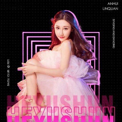 美妞dj舞曲视频