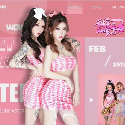 酒吧百大dj舞曲